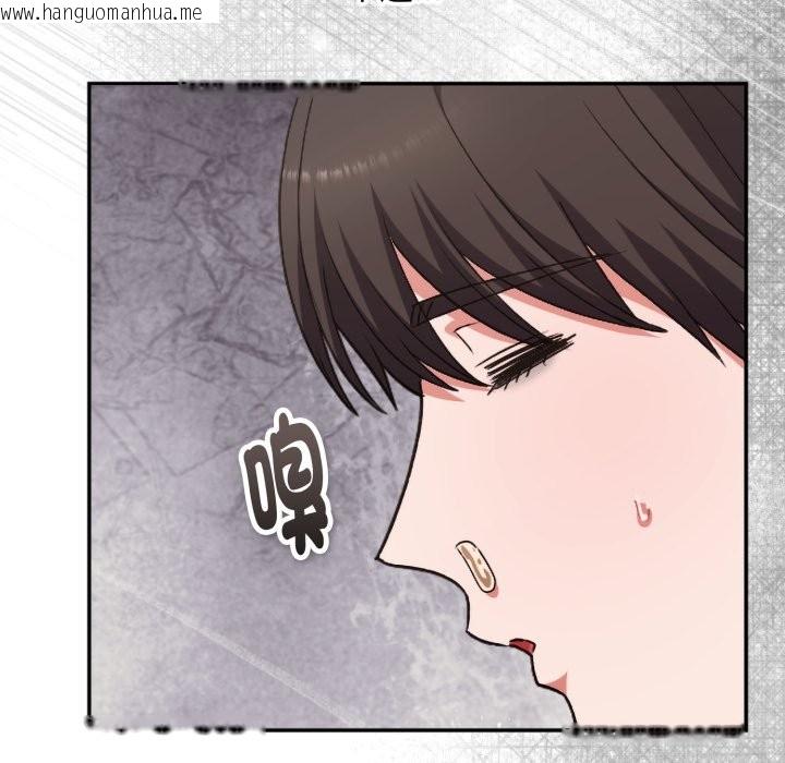 韩国漫画扑通扑通终极密码韩漫_扑通扑通终极密码-第4话在线免费阅读-韩国漫画-第143张图片