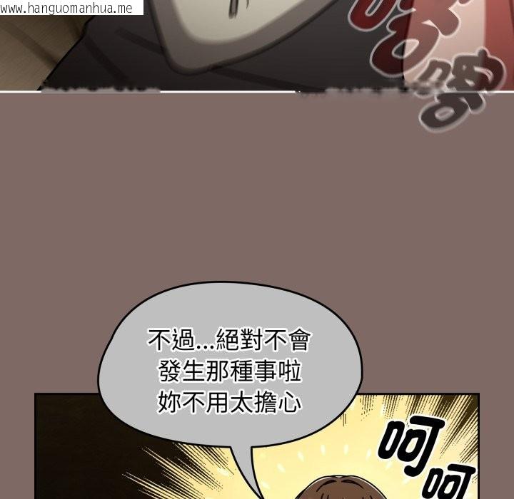 韩国漫画热情拳击馆/抢救拳击馆大作战韩漫_热情拳击馆/抢救拳击馆大作战-第60话在线免费阅读-韩国漫画-第25张图片