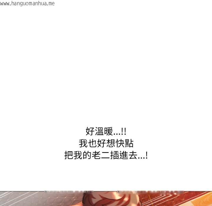 韩国漫画难解的三角关系韩漫_难解的三角关系-第7话在线免费阅读-韩国漫画-第141张图片