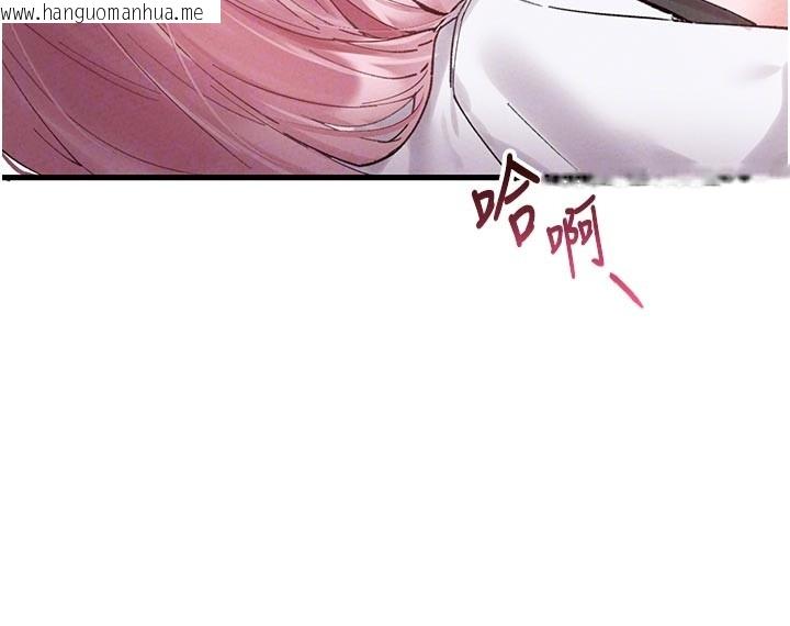 韩国漫画男人配额制韩漫_男人配额制-第35话-小护士吃醋了?!在线免费阅读-韩国漫画-第109张图片