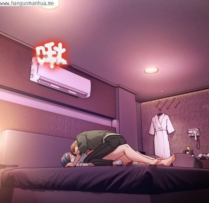 韩国漫画男人止步韩漫_男人止步-第44话在线免费阅读-韩国漫画-第5张图片