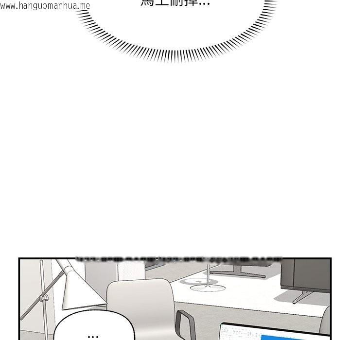 韩国漫画催眠手机韩漫_催眠手机-第58话在线免费阅读-韩国漫画-第101张图片