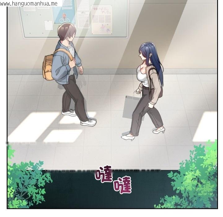 韩国漫画男人止步韩漫_男人止步-第41话在线免费阅读-韩国漫画-第94张图片