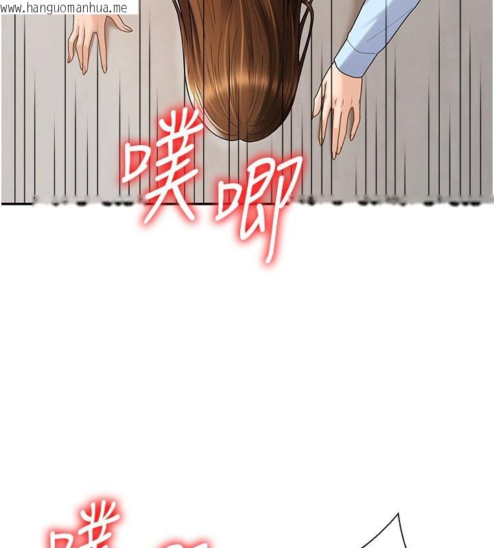 韩国漫画肉体审判韩漫_肉体审判-第41话-不听话的下场在线免费阅读-韩国漫画-第129张图片