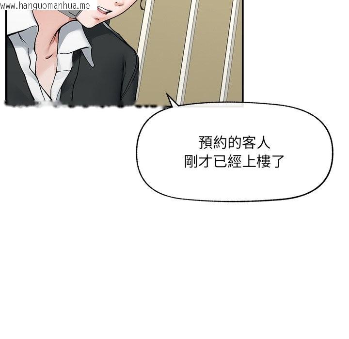 韩国漫画超导体觉醒/超导体大叔韩漫_超导体觉醒/超导体大叔-第27话在线免费阅读-韩国漫画-第7张图片