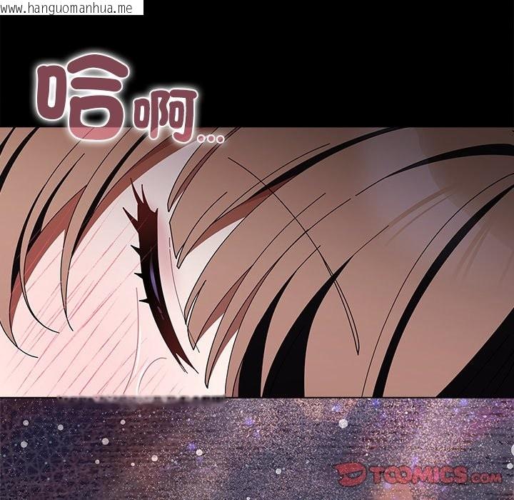 韩国漫画请弄脏我的女朋友/请玷污我女友韩漫_请弄脏我的女朋友/请玷污我女友-第41话在线免费阅读-韩国漫画-第117张图片