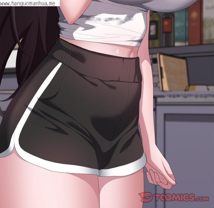 韩国漫画大企业里的小秘密/在大企业当废柴韩漫_大企业里的小秘密/在大企业当废柴-第72话在线免费阅读-韩国漫画-第225张图片