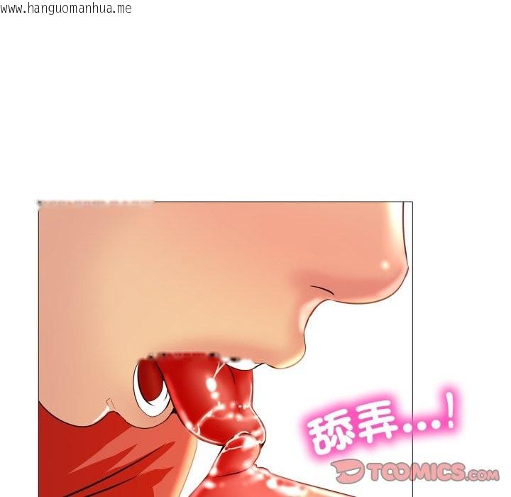 韩国漫画难解的三角关系韩漫_难解的三角关系-第7话在线免费阅读-韩国漫画-第99张图片