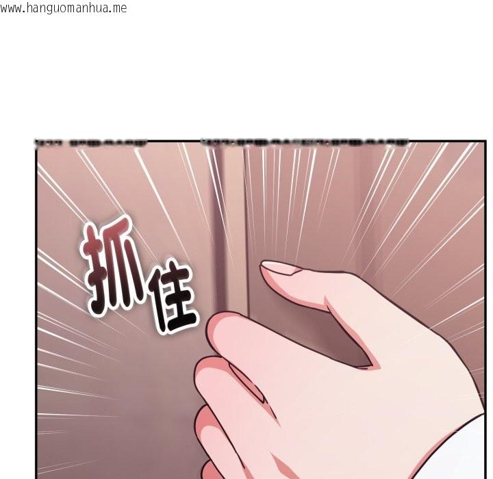 韩国漫画扑通扑通终极密码韩漫_扑通扑通终极密码-第5话在线免费阅读-韩国漫画-第158张图片