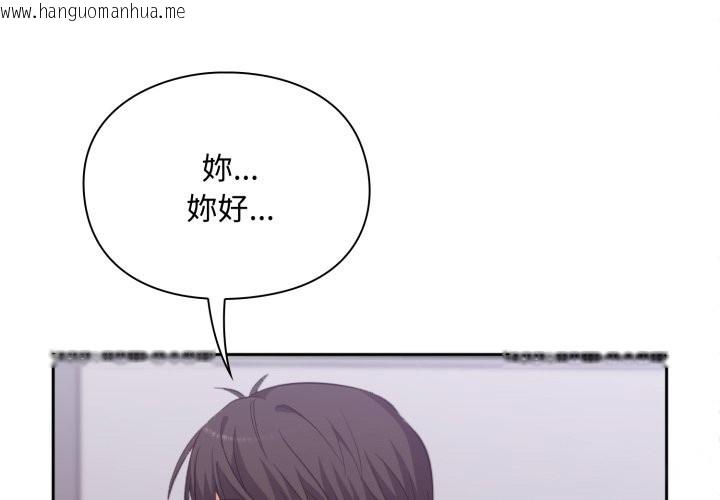 韩国漫画扑通扑通终极密码韩漫_扑通扑通终极密码-第5话在线免费阅读-韩国漫画-第1张图片