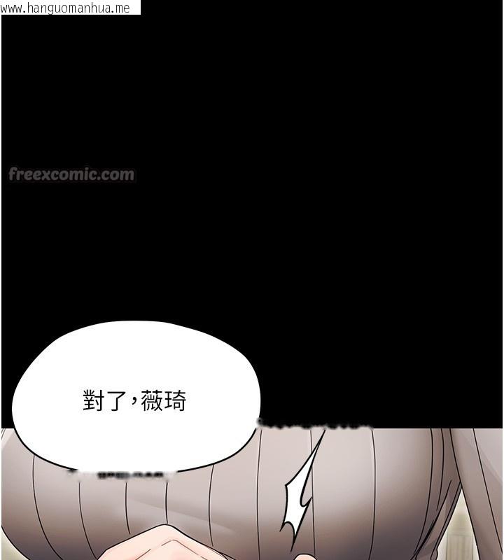 韩国漫画幼惑韩漫_幼惑-第17话-妳骗小孩的惩罚在线免费阅读-韩国漫画-第56张图片