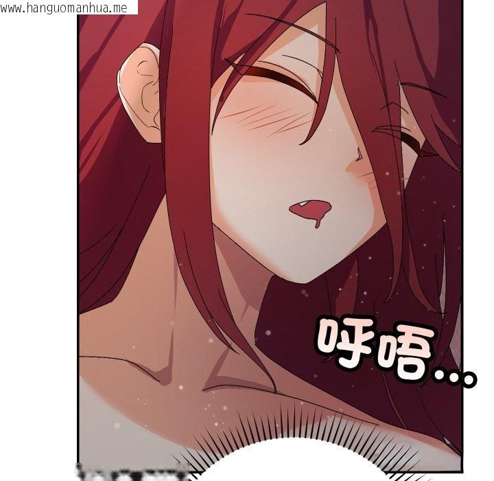 韩国漫画魔法少女退役后韩漫_魔法少女退役后-第5话在线免费阅读-韩国漫画-第139张图片