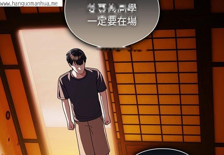 韩国漫画请弄脏我的女朋友/请玷污我女友韩漫_请弄脏我的女朋友/请玷污我女友-第41话在线免费阅读-韩国漫画-第2张图片