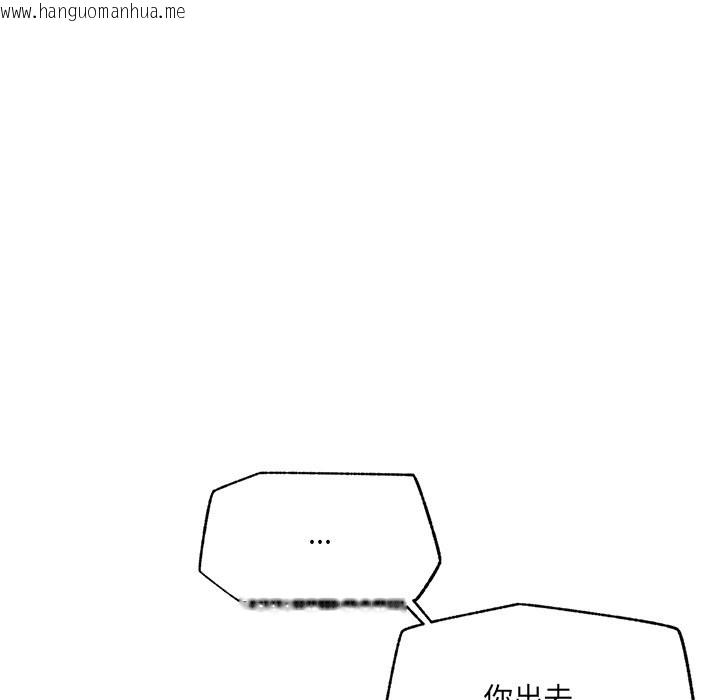 韩国漫画超导体觉醒/超导体大叔韩漫_超导体觉醒/超导体大叔-第27话在线免费阅读-韩国漫画-第142张图片