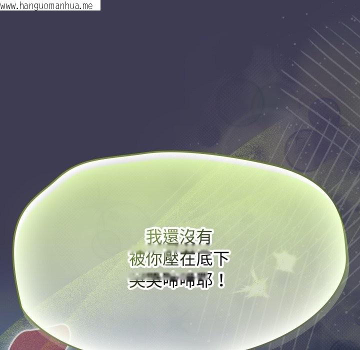 韩国漫画热情拳击馆/抢救拳击馆大作战韩漫_热情拳击馆/抢救拳击馆大作战-第60话在线免费阅读-韩国漫画-第175张图片