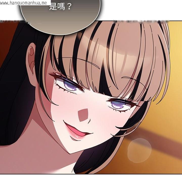 韩国漫画请弄脏我的女朋友/请玷污我女友韩漫_请弄脏我的女朋友/请玷污我女友-第41话在线免费阅读-韩国漫画-第12张图片