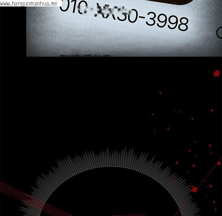 韩国漫画请弄脏我的女朋友/请玷污我女友韩漫_请弄脏我的女朋友/请玷污我女友-第40话在线免费阅读-韩国漫画-第10张图片