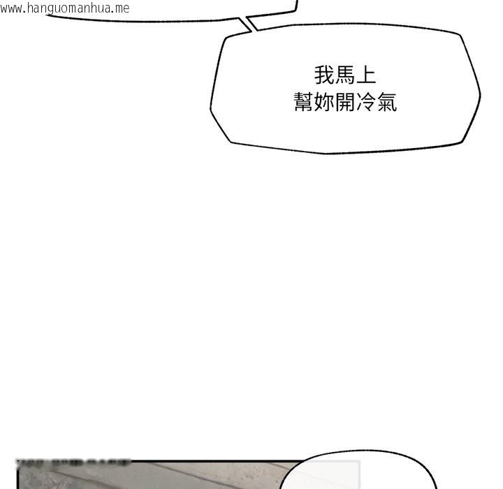 韩国漫画超导体觉醒/超导体大叔韩漫_超导体觉醒/超导体大叔-第27话在线免费阅读-韩国漫画-第31张图片