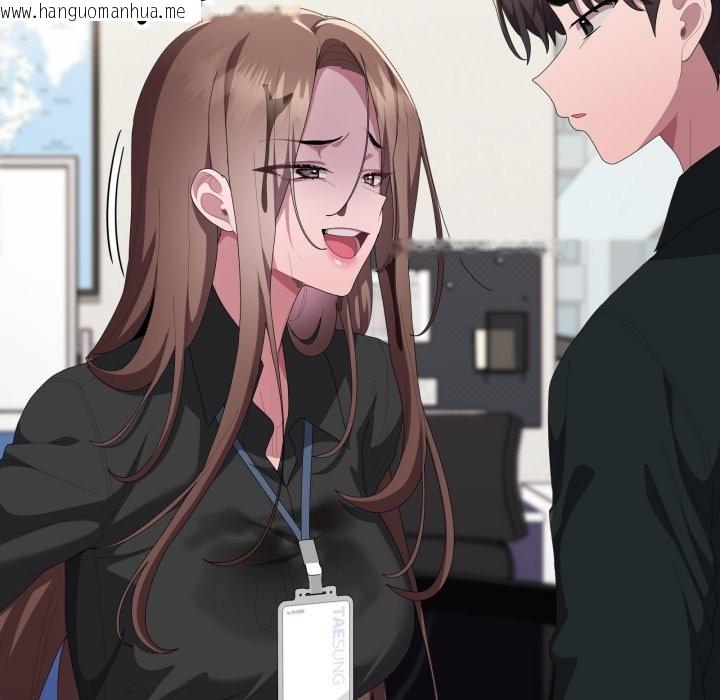 韩国漫画大企业里的小秘密/在大企业当废柴韩漫_大企业里的小秘密/在大企业当废柴-第74话在线免费阅读-韩国漫画-第101张图片