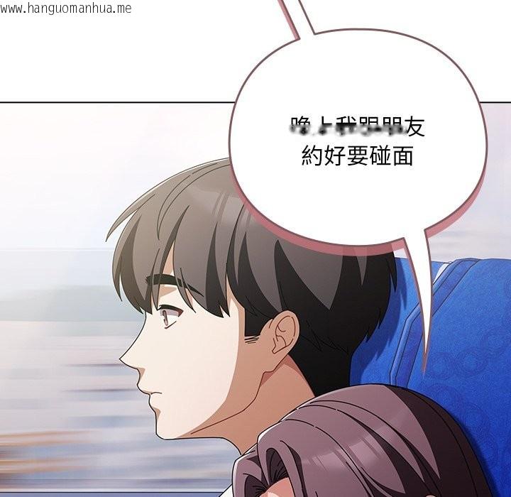 韩国漫画请弄脏我的女朋友/请玷污我女友韩漫_请弄脏我的女朋友/请玷污我女友-第40话在线免费阅读-韩国漫画-第38张图片