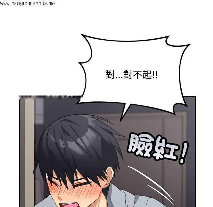 韩国漫画魔法少女退役后韩漫_魔法少女退役后-第5话在线免费阅读-韩国漫画-第66张图片