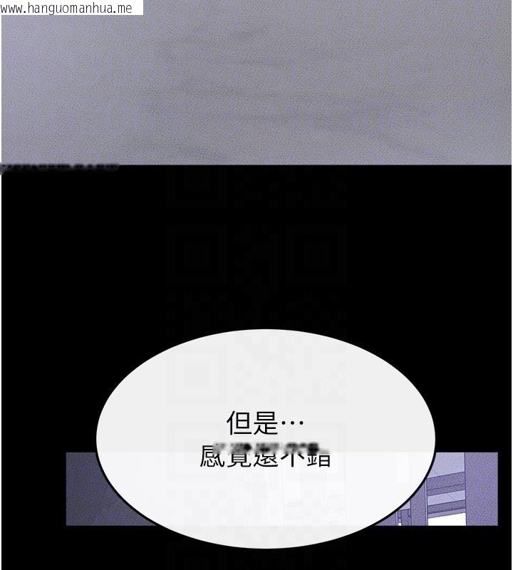 韩国漫画继母与继姐韩漫_继母与继姐-第109话-被发现也无所谓在线免费阅读-韩国漫画-第142张图片