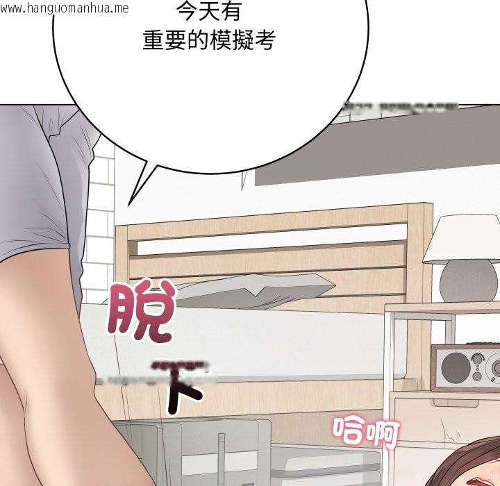 韩国漫画最后的冲刺/冲刺重考班韩漫_最后的冲刺/冲刺重考班-第47话在线免费阅读-韩国漫画-第137张图片