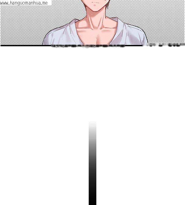 韩国漫画男人配额制韩漫_男人配额制-第35话-小护士吃醋了?!在线免费阅读-韩国漫画-第146张图片