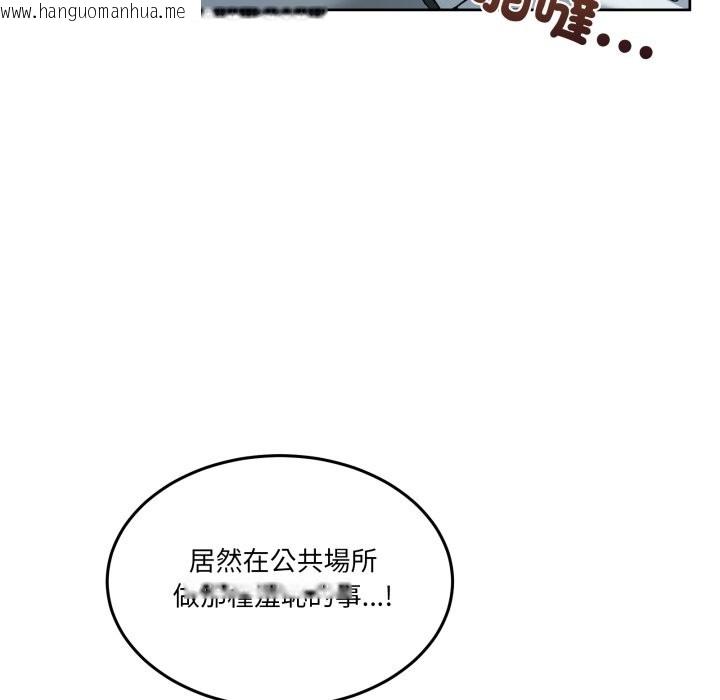 韩国漫画男人止步韩漫_男人止步-第43话在线免费阅读-韩国漫画-第52张图片