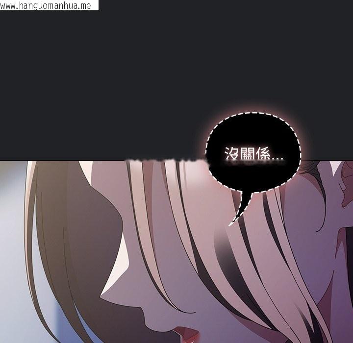 韩国漫画请弄脏我的女朋友/请玷污我女友韩漫_请弄脏我的女朋友/请玷污我女友-第43话在线免费阅读-韩国漫画-第25张图片