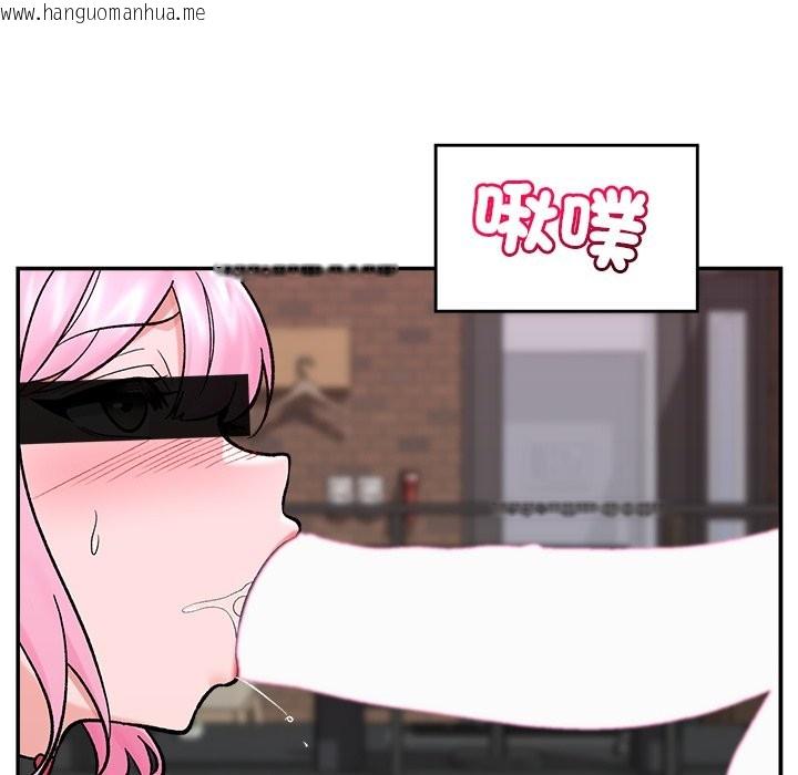 韩国漫画催眠手机韩漫_催眠手机-第58话在线免费阅读-韩国漫画-第119张图片