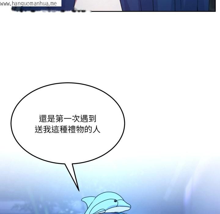 韩国漫画男人止步韩漫_男人止步-第43话在线免费阅读-韩国漫画-第6张图片