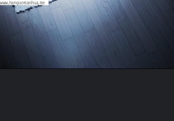 韩国漫画请弄脏我的女朋友/请玷污我女友韩漫_请弄脏我的女朋友/请玷污我女友-第43话在线免费阅读-韩国漫画-第4张图片