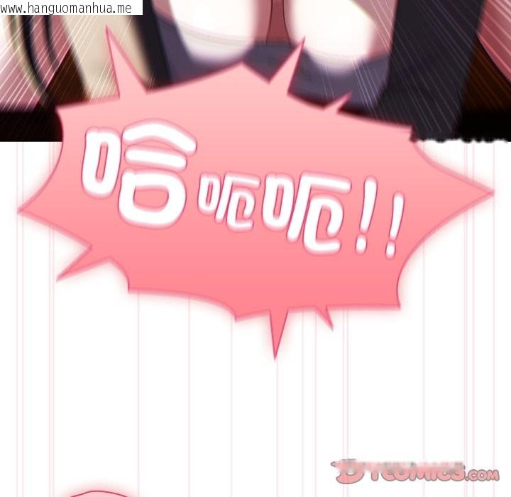 韩国漫画请弄脏我的女朋友/请玷污我女友韩漫_请弄脏我的女朋友/请玷污我女友-第41话在线免费阅读-韩国漫画-第75张图片