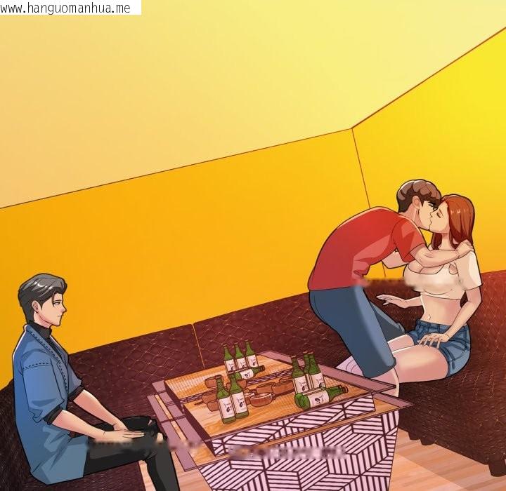 韩国漫画难解的三角关系韩漫_难解的三角关系-第7话在线免费阅读-韩国漫画-第18张图片