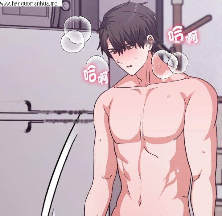 韩国漫画扑通扑通终极密码韩漫_扑通扑通终极密码-第4话在线免费阅读-韩国漫画-第41张图片