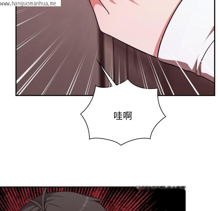 韩国漫画扑通扑通终极密码韩漫_扑通扑通终极密码-第5话在线免费阅读-韩国漫画-第159张图片