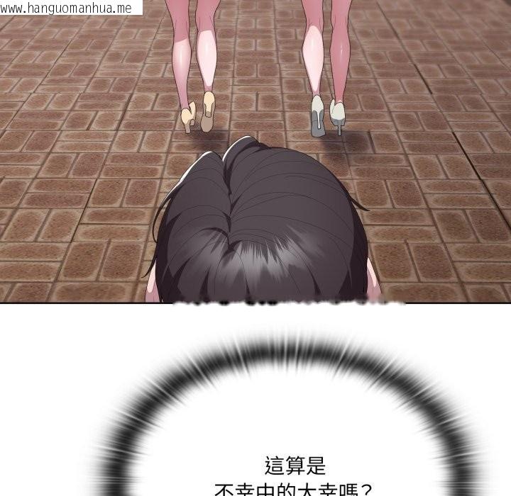 韩国漫画大企业里的小秘密/在大企业当废柴韩漫_大企业里的小秘密/在大企业当废柴-第73话在线免费阅读-韩国漫画-第122张图片