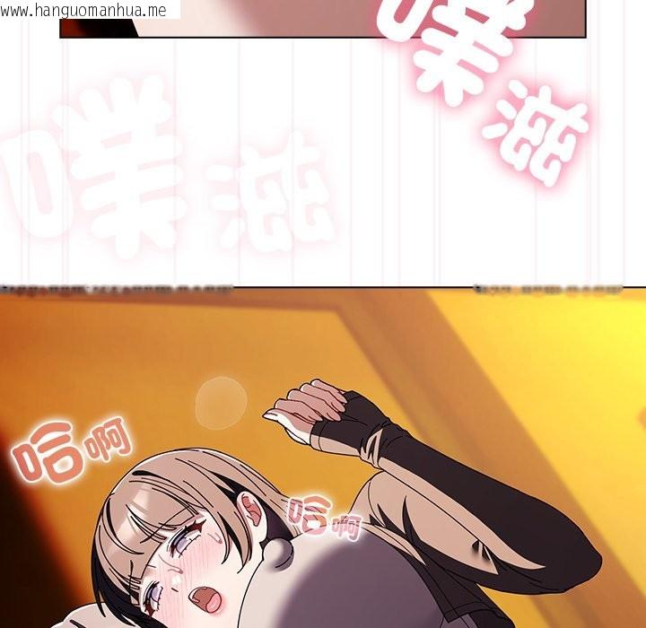 韩国漫画请弄脏我的女朋友/请玷污我女友韩漫_请弄脏我的女朋友/请玷污我女友-第41话在线免费阅读-韩国漫画-第17张图片