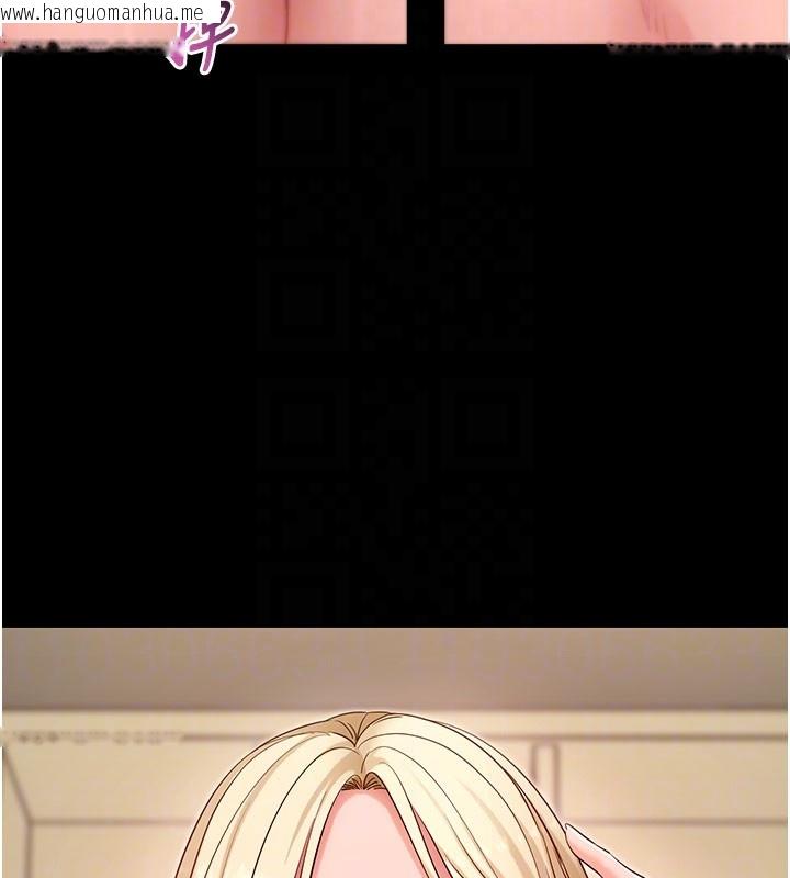 韩国漫画拜脱拜脱App韩漫_拜脱拜脱App-第53话-被废物搞高潮了在线免费阅读-韩国漫画-第49张图片