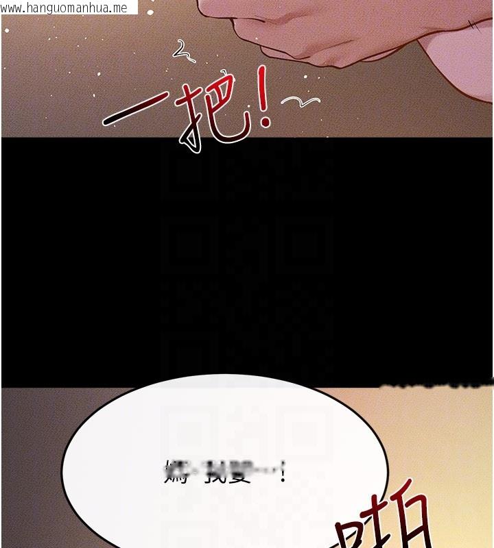 韩国漫画继母与继姐韩漫_继母与继姐-第109话-被发现也无所谓在线免费阅读-韩国漫画-第89张图片