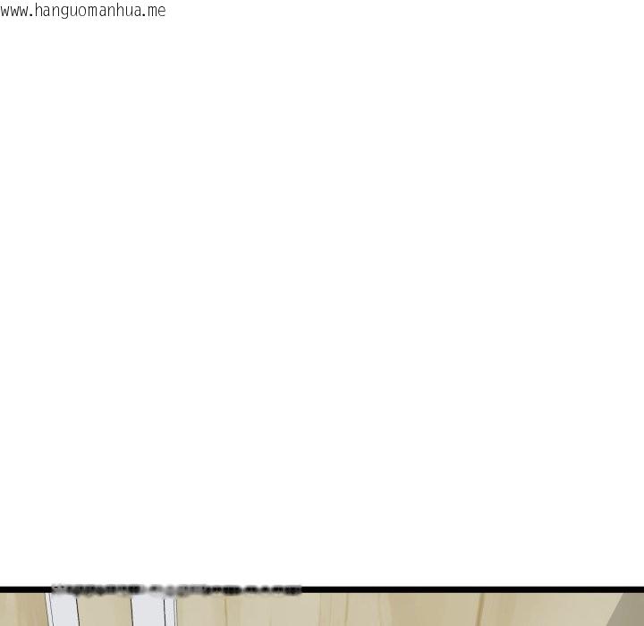 韩国漫画启动复仇系统/超真实征服游戏韩漫_启动复仇系统/超真实征服游戏-第10话在线免费阅读-韩国漫画-第44张图片