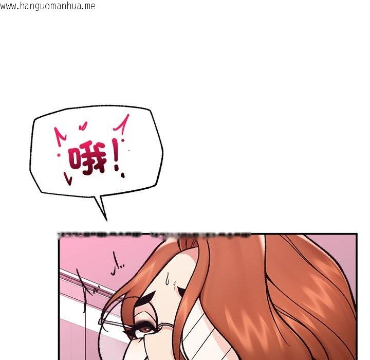 韩国漫画催眠手机韩漫_催眠手机-第57话在线免费阅读-韩国漫画-第9张图片