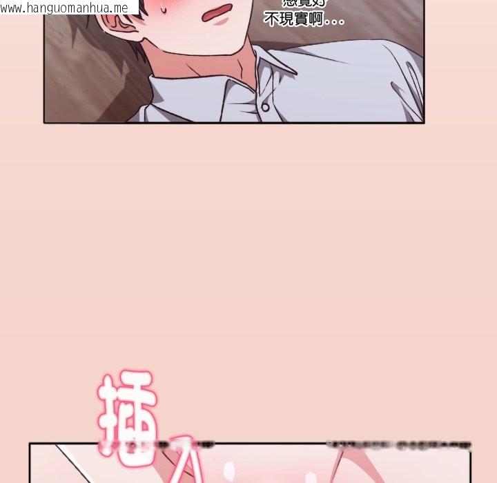 韩国漫画扑通扑通终极密码韩漫_扑通扑通终极密码-第3话在线免费阅读-韩国漫画-第34张图片