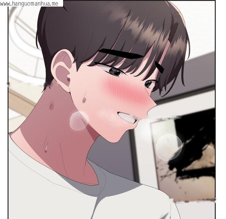 韩国漫画大企业里的小秘密/在大企业当废柴韩漫_大企业里的小秘密/在大企业当废柴-第72话在线免费阅读-韩国漫画-第138张图片