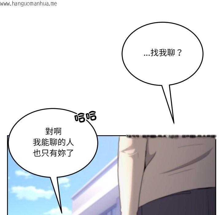 韩国漫画男人止步韩漫_男人止步-第41话在线免费阅读-韩国漫画-第171张图片