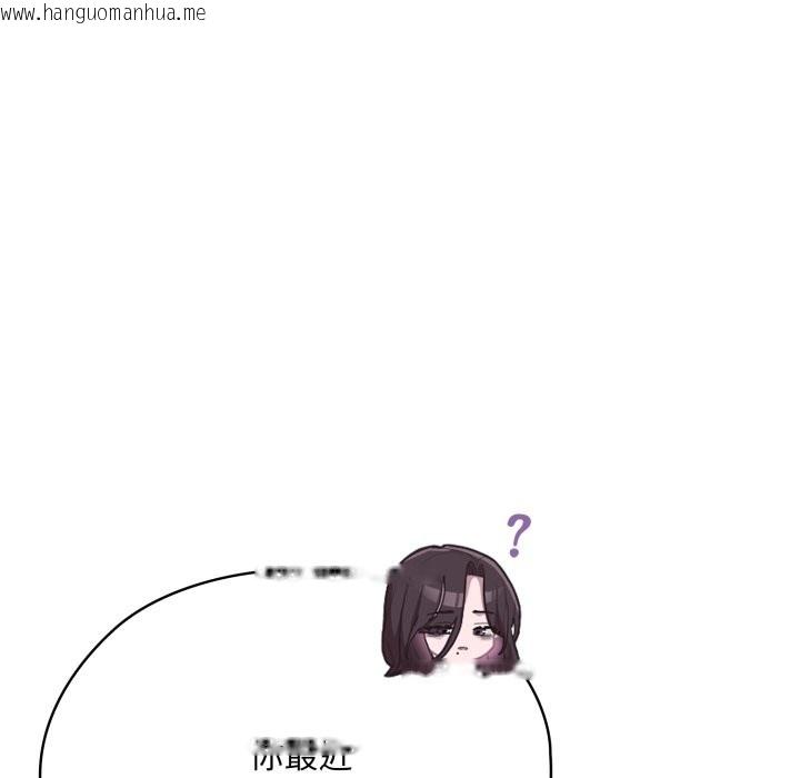 韩国漫画大企业里的小秘密/在大企业当废柴韩漫_大企业里的小秘密/在大企业当废柴-第72话在线免费阅读-韩国漫画-第184张图片