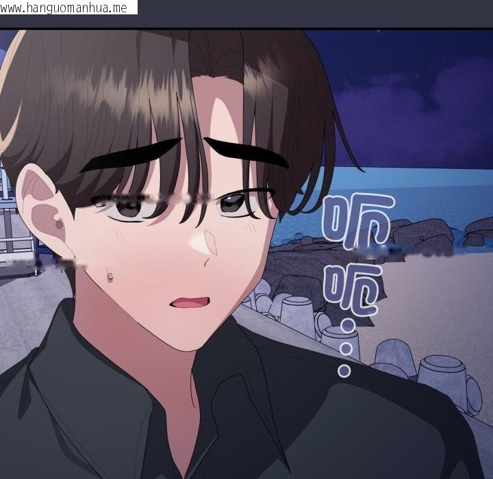 韩国漫画大企业里的小秘密/在大企业当废柴韩漫_大企业里的小秘密/在大企业当废柴-第75话在线免费阅读-韩国漫画-第181张图片