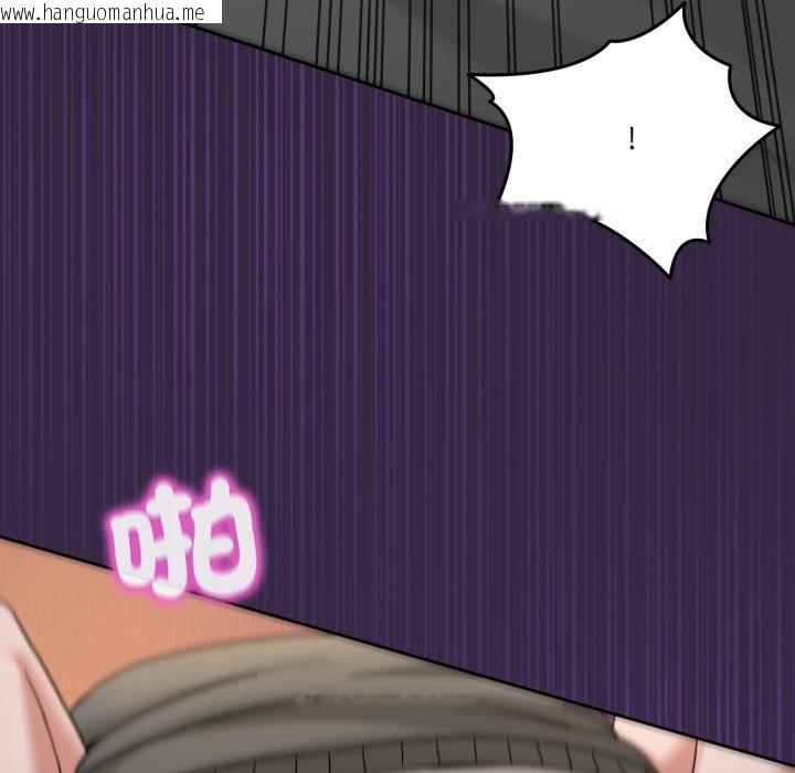 韩国漫画男人止步韩漫_男人止步-第44话在线免费阅读-韩国漫画-第121张图片