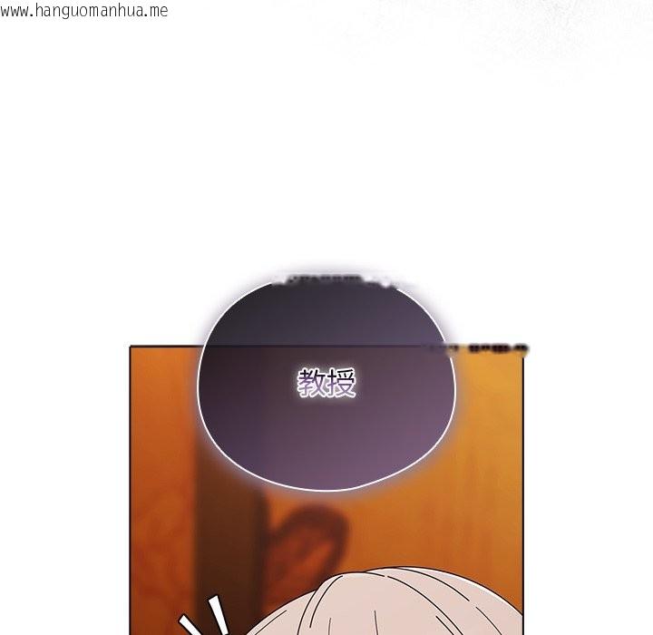 韩国漫画请弄脏我的女朋友/请玷污我女友韩漫_请弄脏我的女朋友/请玷污我女友-第41话在线免费阅读-韩国漫画-第61张图片